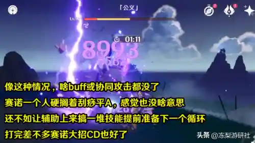 赛诺行秋阵容搭配(云顶之弈阵容搭配图表)插图7