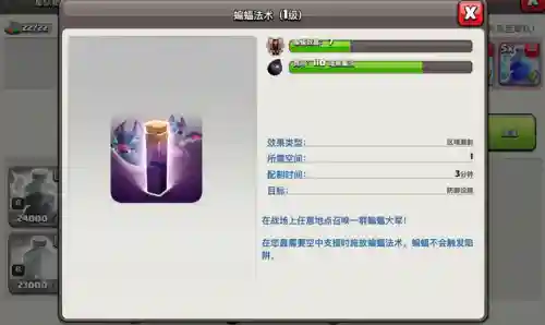 超级飞龙怎么搭配阵容最好(暴飞龙最佳配招)插图3