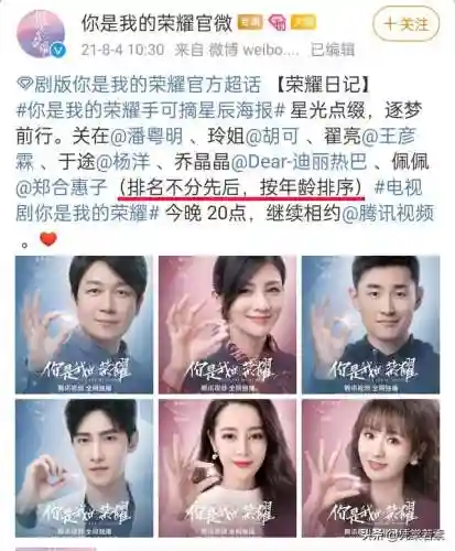 奇妙之城2阵容搭配推荐(砰砰军团阵容搭配推荐)插图5