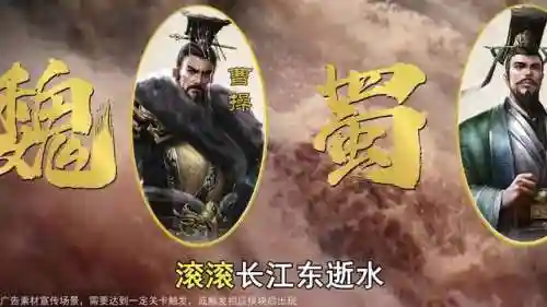 极品三国志(最强王者三国官方版下载)插图1