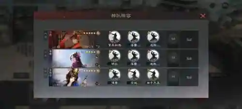 率土之滨袁姬阵容怎么搭配(率土之滨平民最强阵容)插图2
