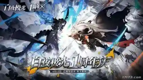 暗影剑侠阵容搭配图鉴最新(暗影格斗3最终boss)插图20