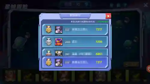 这关有点难阵容搭配(吕布最强阵容)插图25
