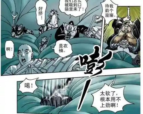七圣召唤群殴阵容搭配(圣魂最强阵容)插图9