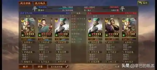 能打败法师的阵容搭配(法师和谁配合最强)插图46