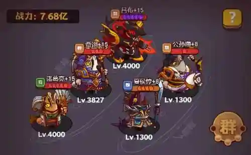 咸鱼之王史诗最强阵容搭配(第七史诗最强pve阵容)