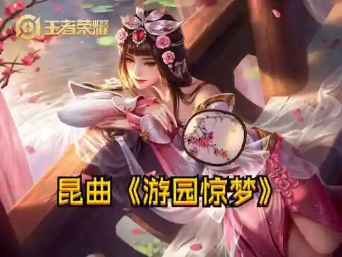 王者荣耀周年庆皮肤有哪几个(王者荣耀皮肤免费领取)插图1