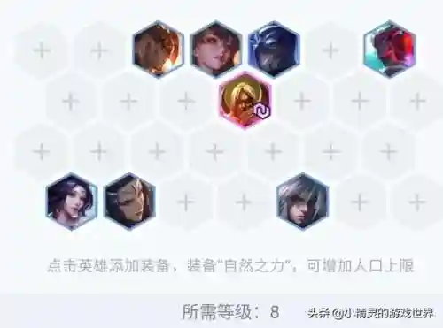摄魂师阵容搭配推荐最新(魂师对决平民用啥阵容)插图3