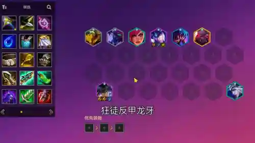奥星传说最强阵容搭配(奥奇传说t0阵容)插图1