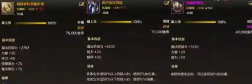 dnf漫游连招(漫游一键连招教学)插图5