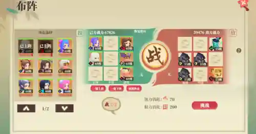 中国古风田园类经营游戏推荐(2023古风田园小游戏)插图4 中国古风田园类经营游戏推荐(2023古风田园小游戏)插图4