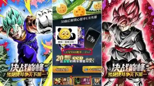 龙珠最强阵容图文搭配推荐(龙珠十大最强角色)插图2