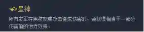 未来战士猴子阵容搭配(猴子很忙平民最强阵容)插图17
