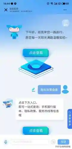 手机搜索引擎(最好用的搜索引擎)插图9