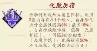 邪月肉队阵容搭配(邪月主C阵容)插图8
