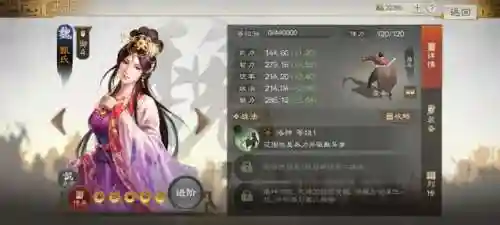 孙坚孟获盾兵阵容搭配(三国志战略版孙权最强阵容)插图15
