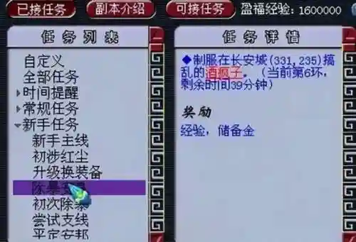 决战之巅阵容搭配攻略(交错战线最强阵容推荐)插图4