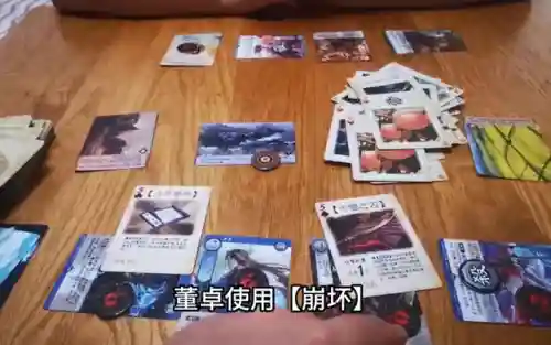 郭嘉遗计阵容搭配攻略(许褚怎么配阵容)插图1