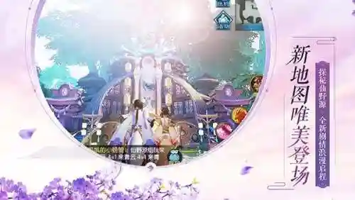 诛仙手游有公益服了吗(新诛仙手游官服官网)插图3