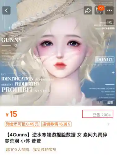逆水寒捏脸站(云逆水寒网站入口)插图4