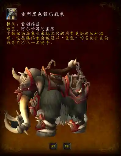 迅捷祖利安黑豹掉率(买幽灵虎还是迅捷幽灵虎)插图7