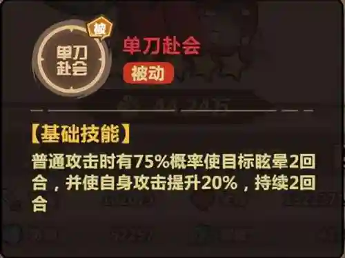 王者猎人野外阵容搭配推荐(王者猎人神器搭配)插图5