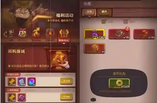咸王之王前期阵容搭配(逆王传说0氪阵容)插图1