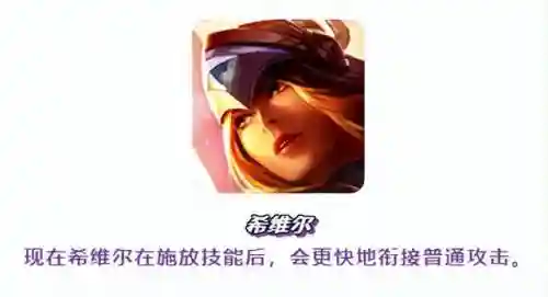 蛮王端游搭配阵容(南蛮骑的顶级阵容搭配)插图7