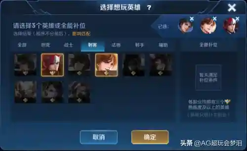 玩射手如何看阵容搭配(射手配射手)