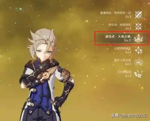 凝光五郎阵容搭配(凝光三星圣遗物推荐前期)插图2