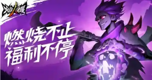 火柴人觉醒十二星座(火柴人各种元素刀)