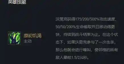 福星离谱阵容搭配图片高清(福星是什么阵容)插图5