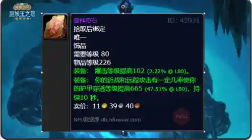 奥尔神器阵容搭配攻略(玛尔斯之殿阵容搭配推荐)插图2 奥尔神器阵容搭配攻略(玛尔斯之殿阵容搭配推荐)插图2