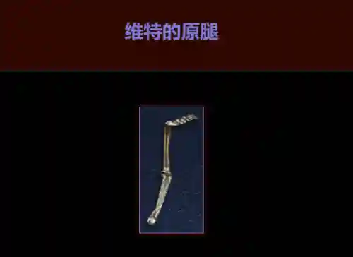 暗黑3奶牛关怎么无限刷(普通奶牛关有必要刷么)插图16