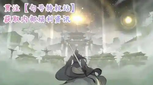符文王者通关阵容搭配(符文王者)插图1