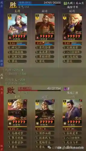 震慑弓最新搭配阵容图鉴(麒麟弓最强战法搭配)插图3
