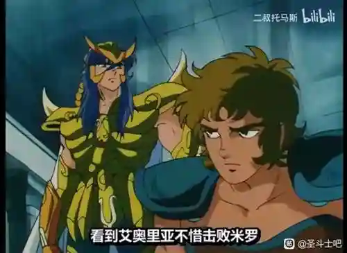 圣斗士星矢天蝎阵容搭配(圣斗士星矢手游最强阵容)