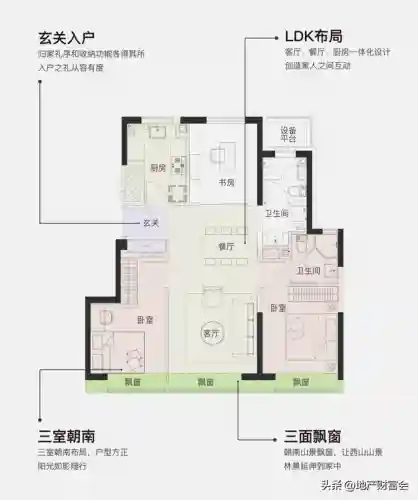 怪力开山节阵容搭配攻略(大火队阵容和五色石搭配)插图25