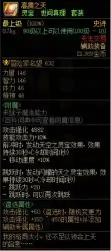 dnf狂战85技能是什么(85狂战士技能加点)