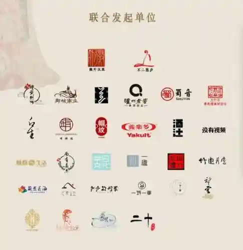 汉服朋友阵容怎么搭配图片(汉服怎么穿的)插图46