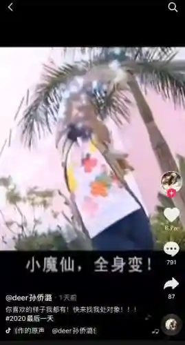巴啦啦小魔仙美琪(巴啦啦小魔仙在哪里看)插图5