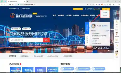 政务服务网个人注册(个体户网上注册)插图17