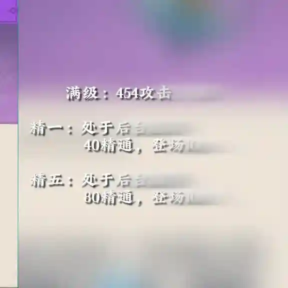 原神双兵阵容搭配(合金机兵平民最佳阵容)插图4