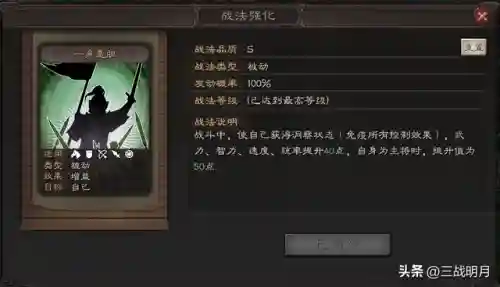 赵云开荒搭配阵容及战法(三国志战略版赵云最佳战法及搭配推荐介绍)插图1