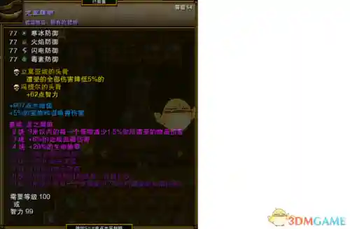 火炬之光2手动修改爆率(火炬之光2合成配方大全)插图12