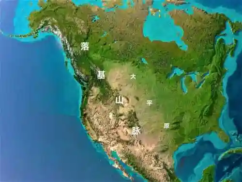 三维地图卫星地图(卫星看地球)插图10