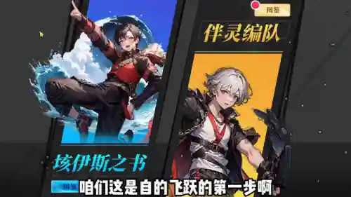 魔渊之刃新手速成攻略(魔渊之刃官网)插图1