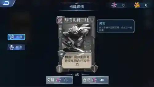 英雄战歌最新版本(英雄争霸下载)插图2