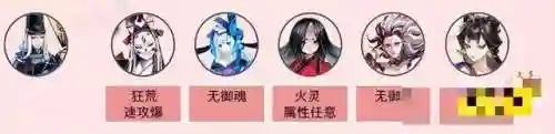 妖刀竞速新手阵容搭配攻略(妖刀姬配合什么阵容)插图2