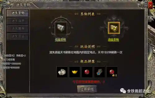 迷失之地攻略阵容搭配图(迷失之地1)